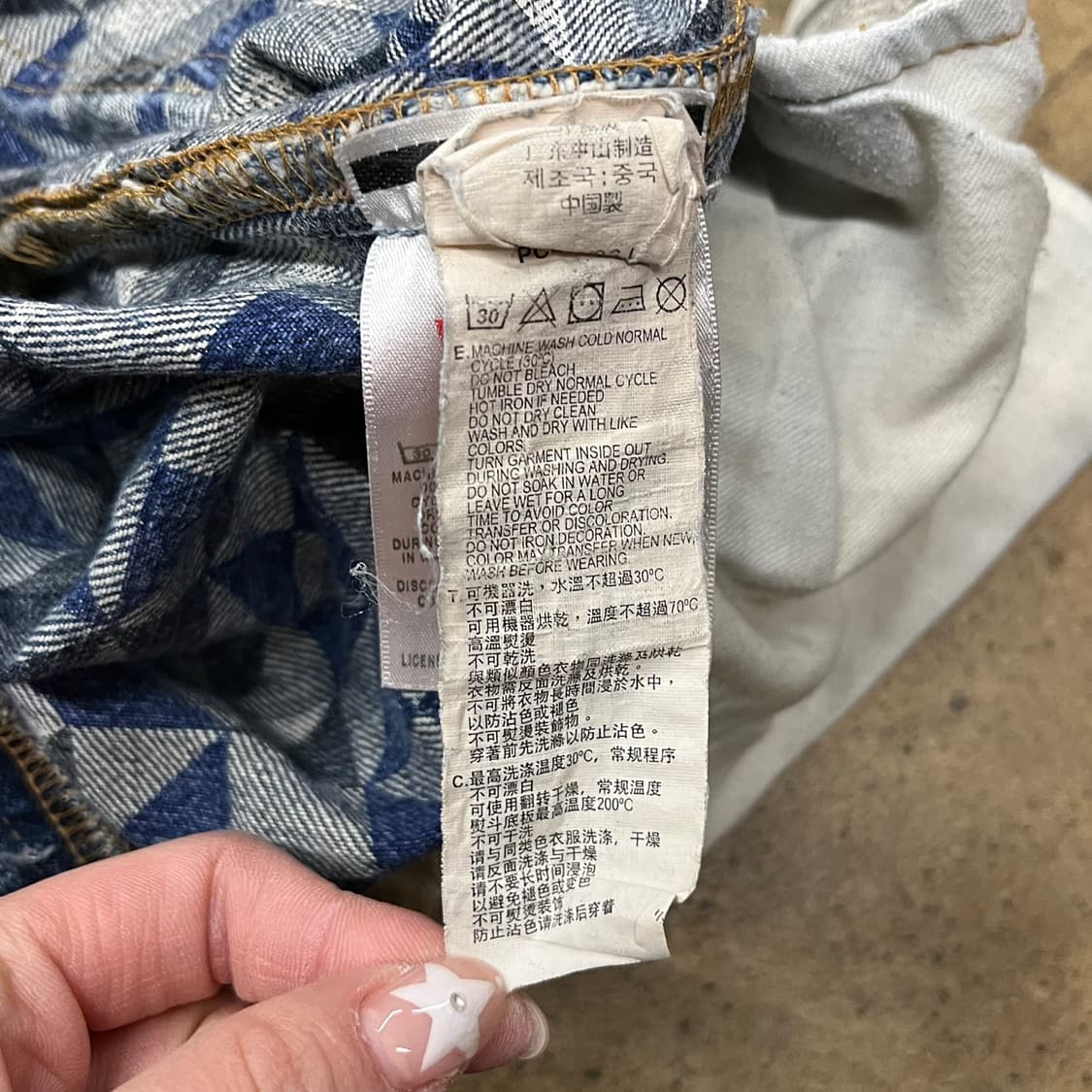 [정품] 리바이스 501 데님 청바지 b10 상품이미지5