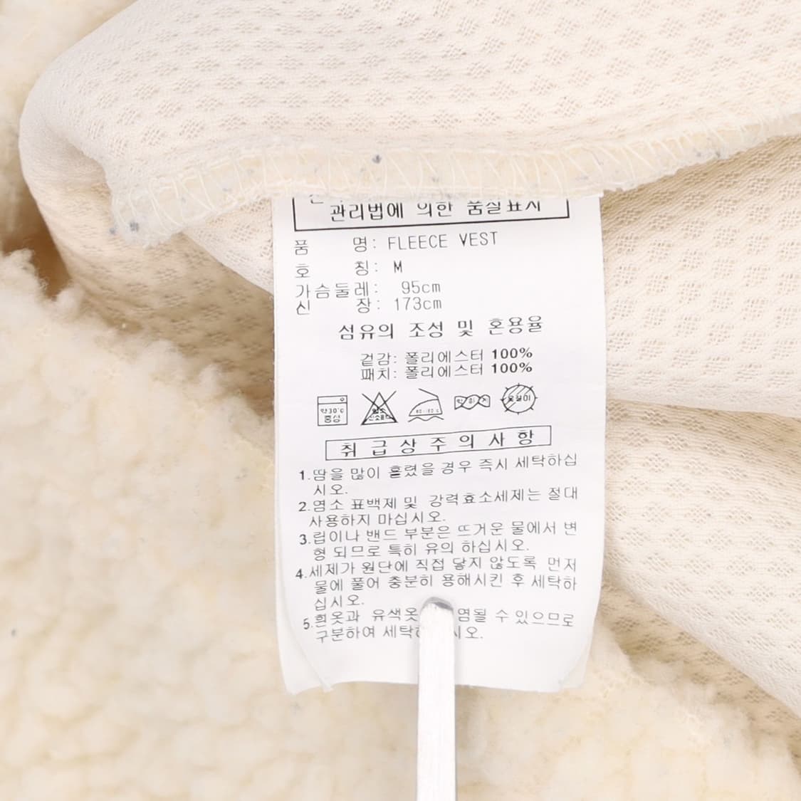 [M] 아디다스 플리스 뽀글이 집업 조끼 자켓 N6984 상품이미지5