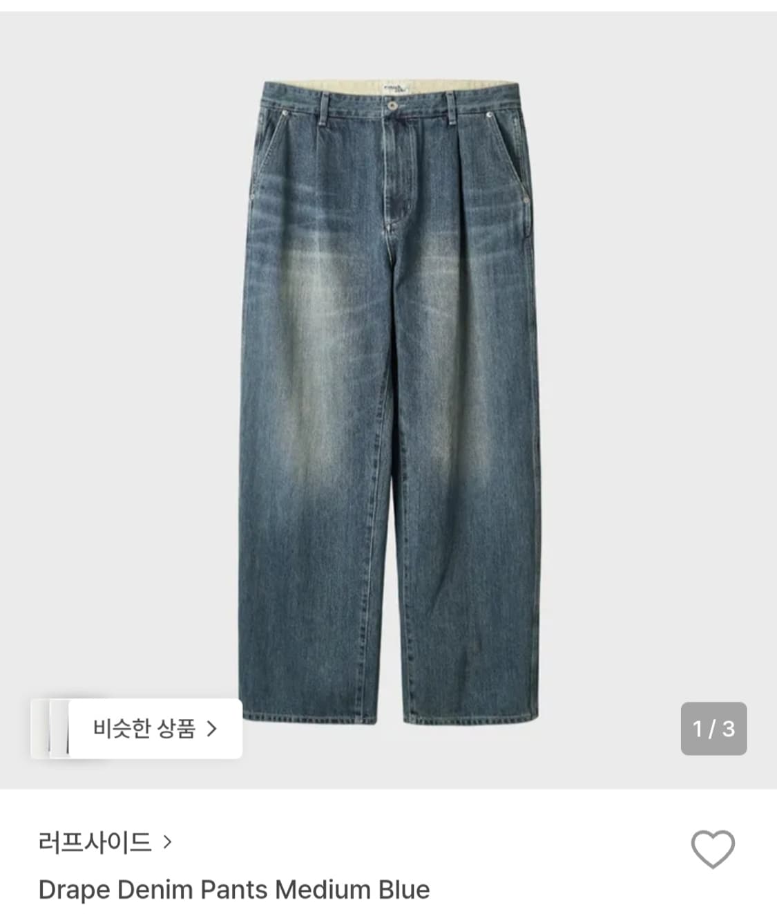 [1] 러프사이드 드레이프 데님 미디엄블루 상품이미지1