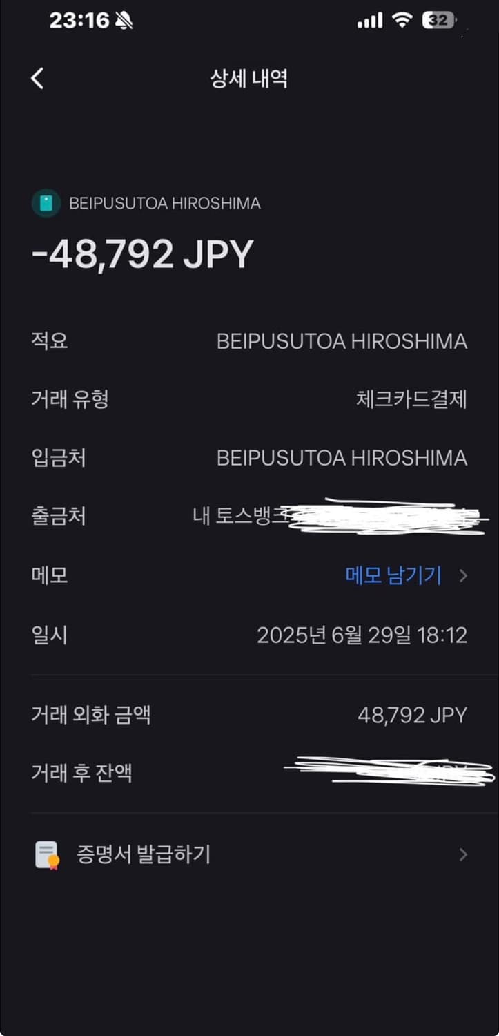 베이프 팜트리 후드집업 팝니다 상품이미지3