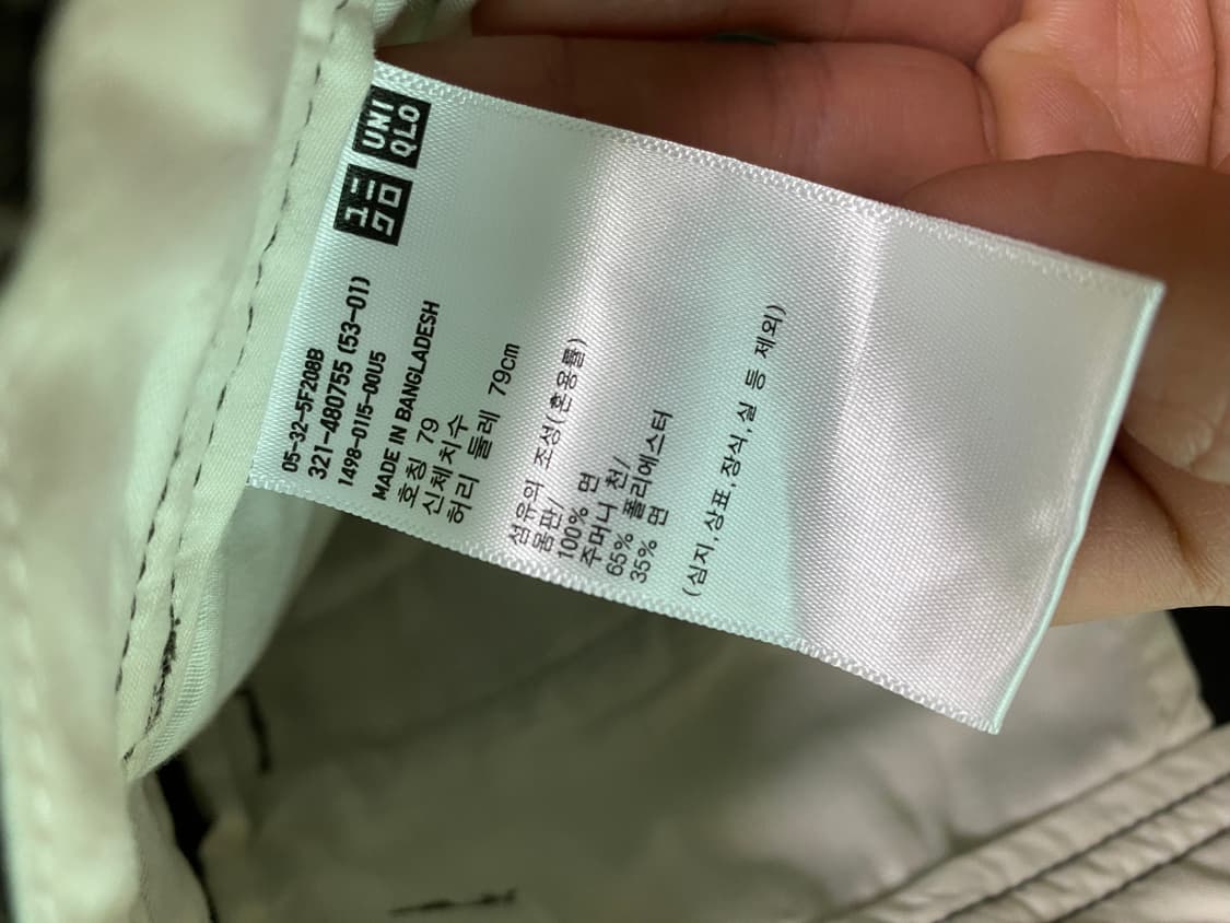 유니클로u 와이드핏 치노팬츠 다크브라운 79 상품이미지4