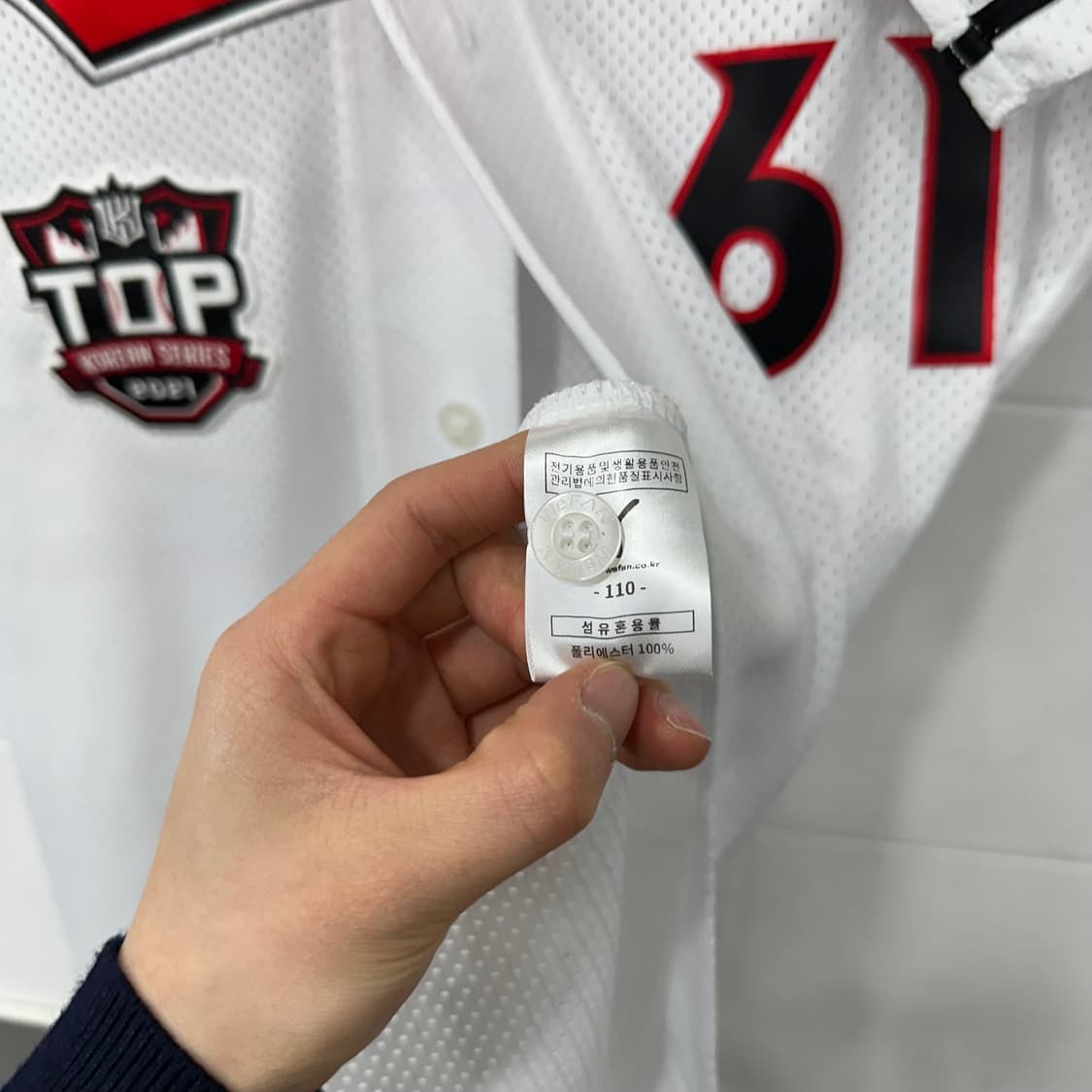 KT위즈 어센틱 유한준 유니폼 상품이미지6