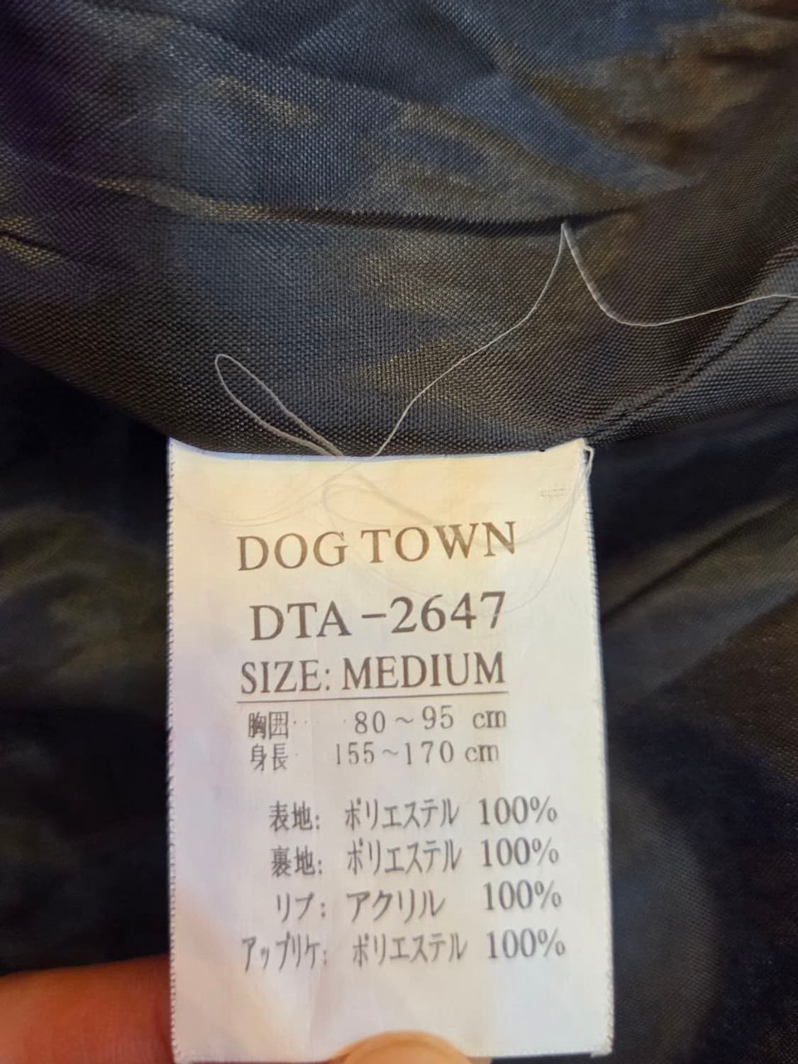 독타운 블랙 드래곤 스카쟌 자켓 M 상품이미지6