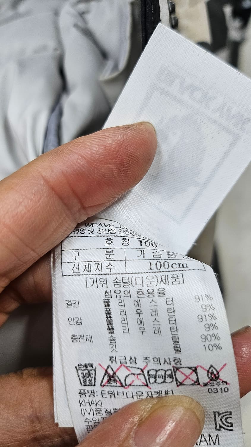 139. 블랙야크   카모 패턴 경량패딩  상품이미지6