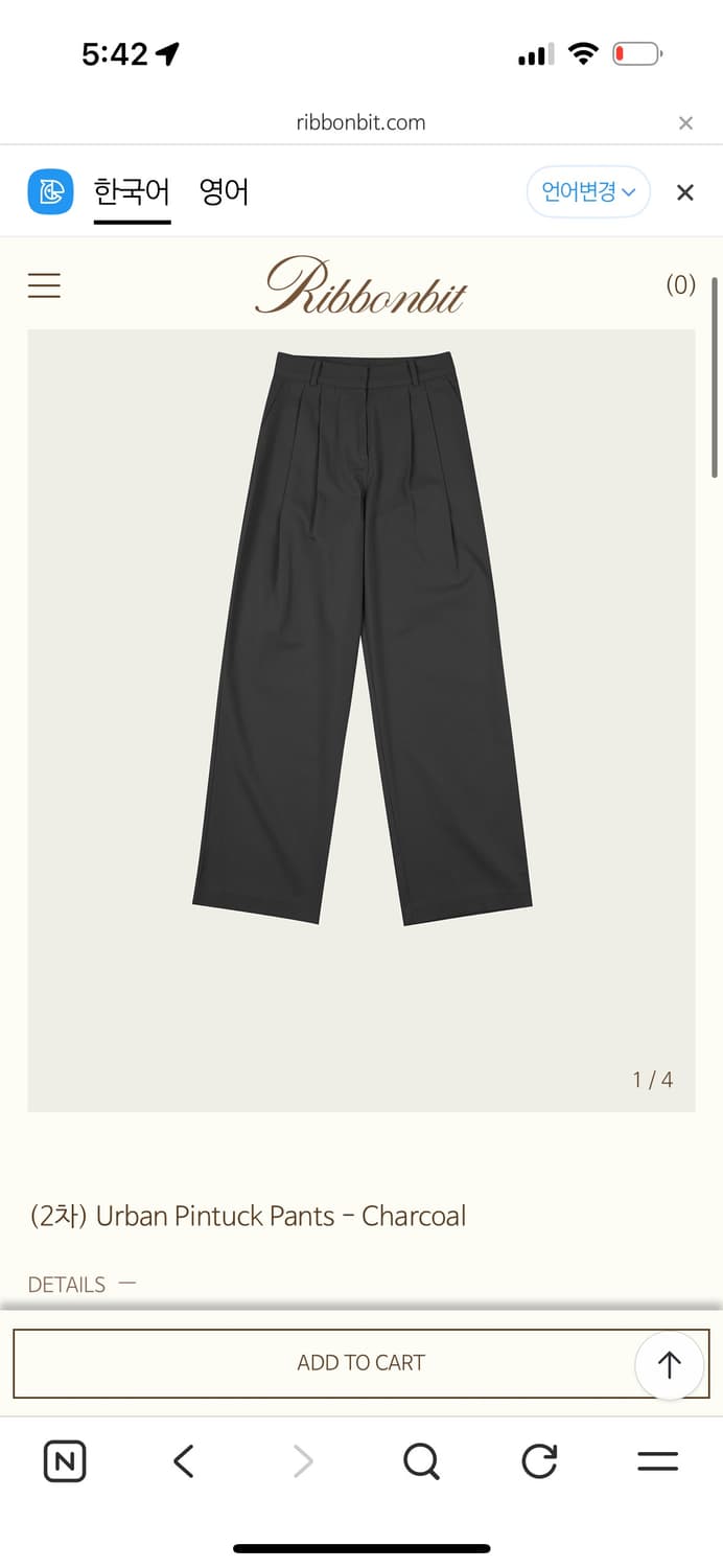 리본빛 슬랙스  상품이미지1