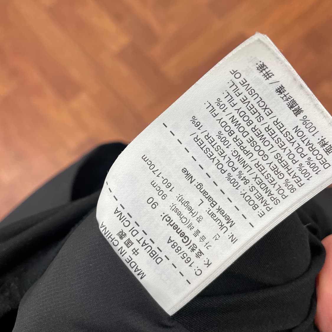 나이키 에어로로프트 자켓  상품이미지4