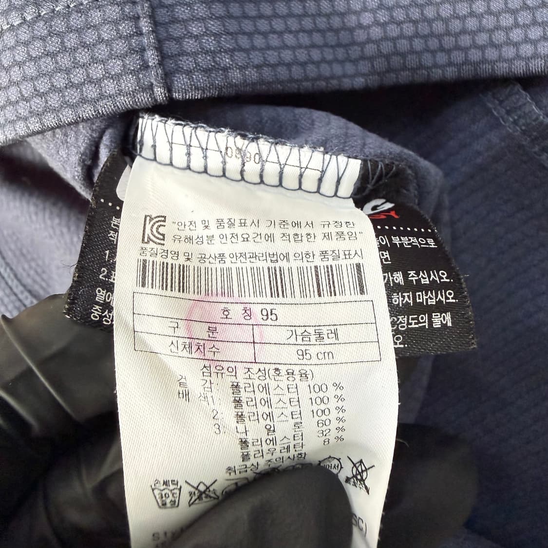 95 코오롱 기능성 반집업 0423T 상품이미지4