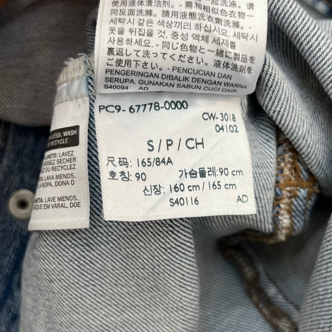 리바이스 여성 데님 자켓 (S) 상품이미지7