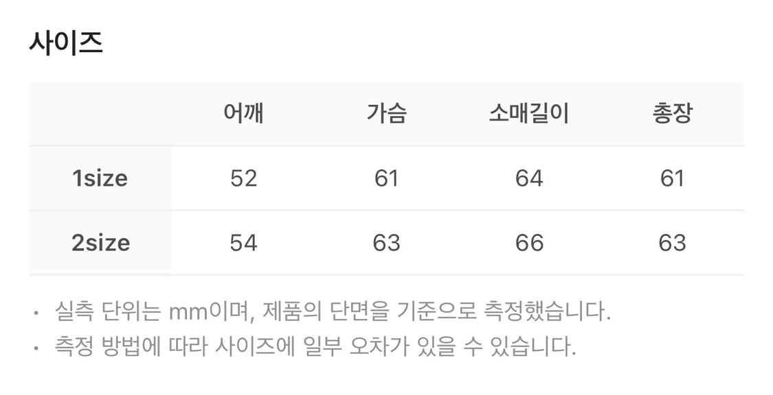 알렌느 / 알파카 시어링 카라 블루종 (그레이시 베이지) / 2 상품이미지2