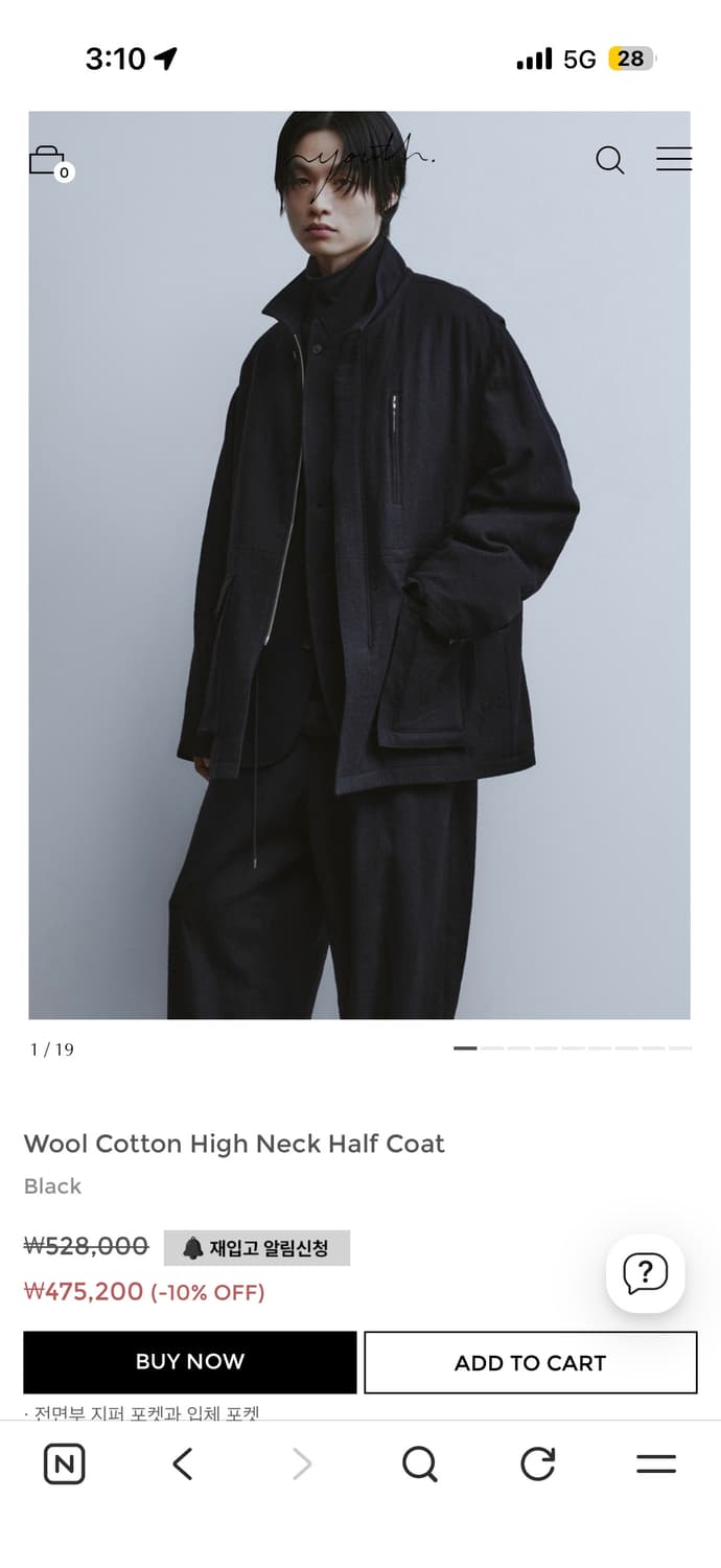 유스 울코튼 하이넥 히프코트 상품이미지1