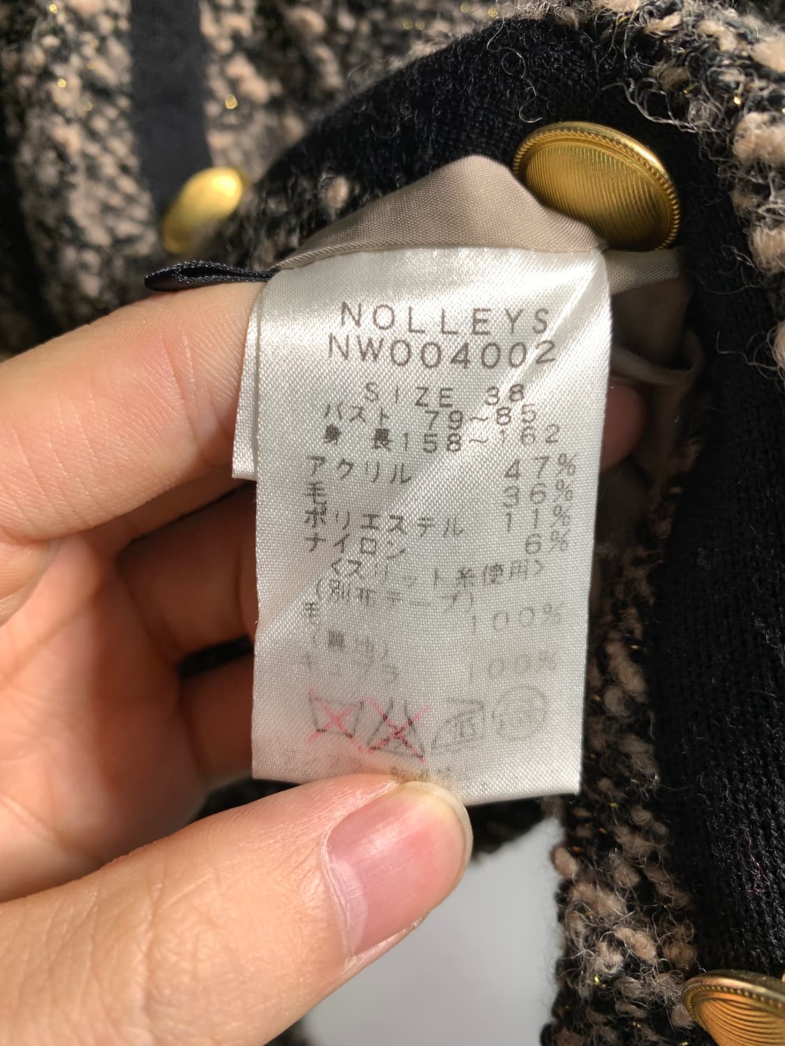 nolleys 빈티지 트위드 자켓 상품이미지8