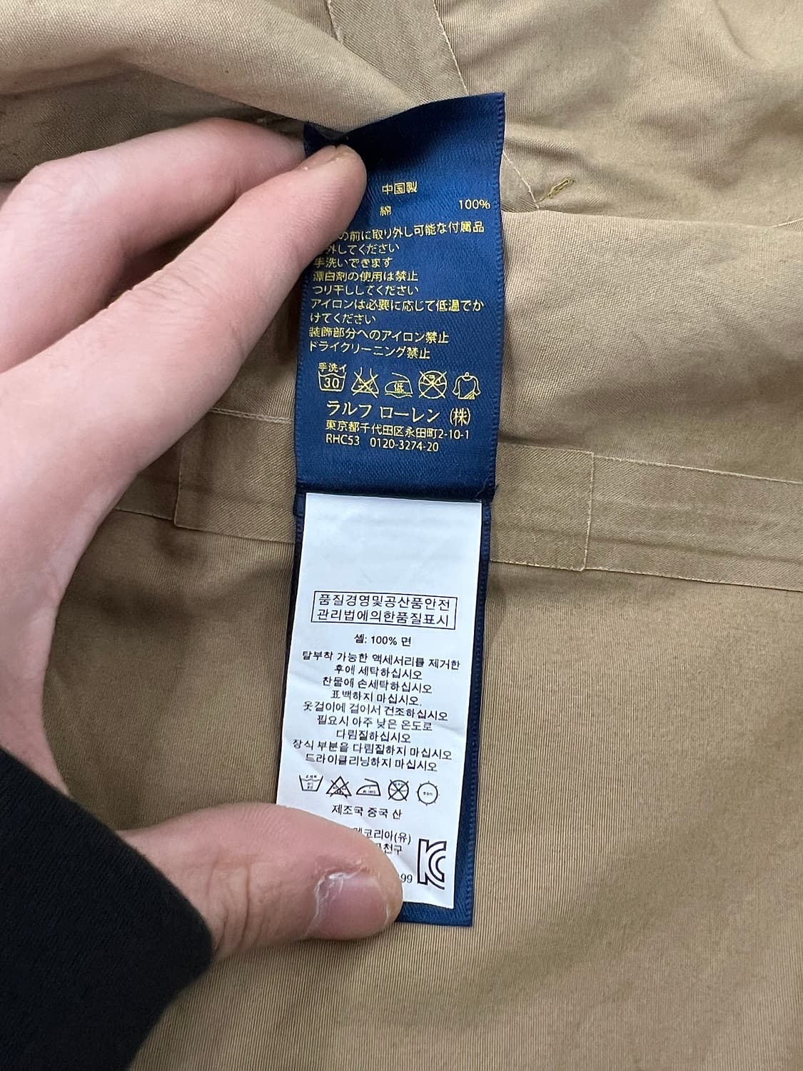 폴로 랄프로렌 베이지 폴리 쉘 해리턴 업 라이징 자켓 상품이미지9