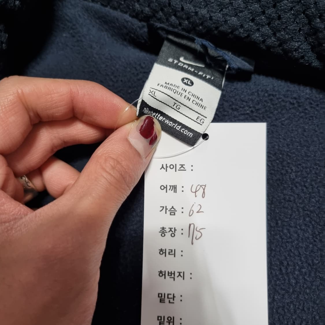 나이키 T90 점퍼 상품이미지6