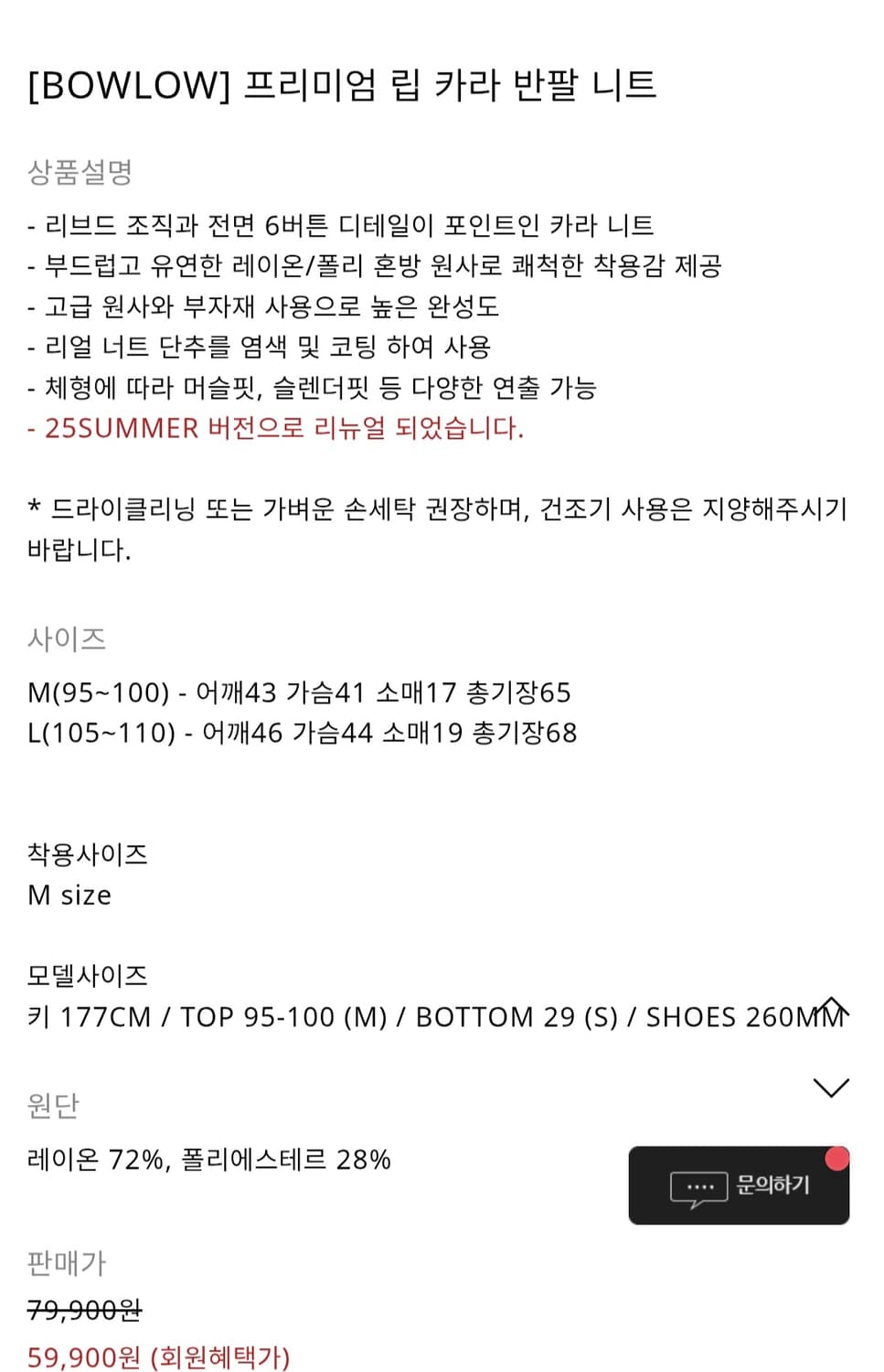 바우로 머슬핏 카라티M[95-100] 상품이미지2