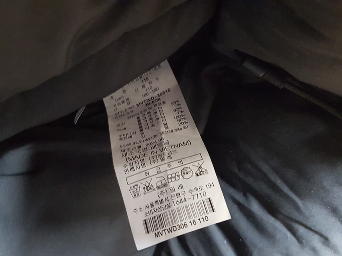 밀레 패딩 점퍼 남성110 (신형 구스) 상품이미지3