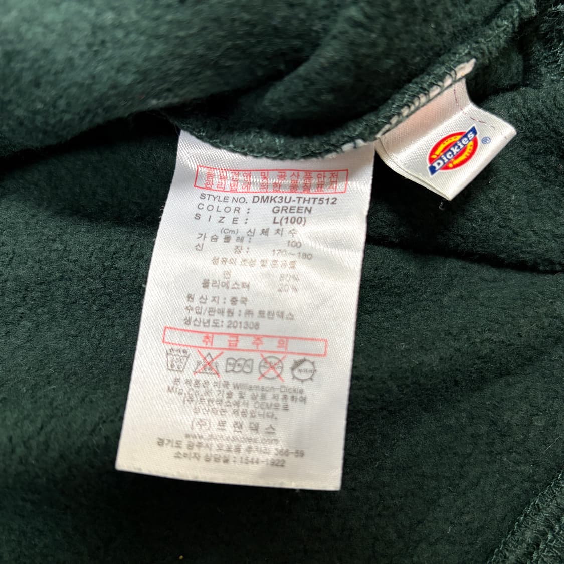 디키즈 기모 후드티 상품이미지3