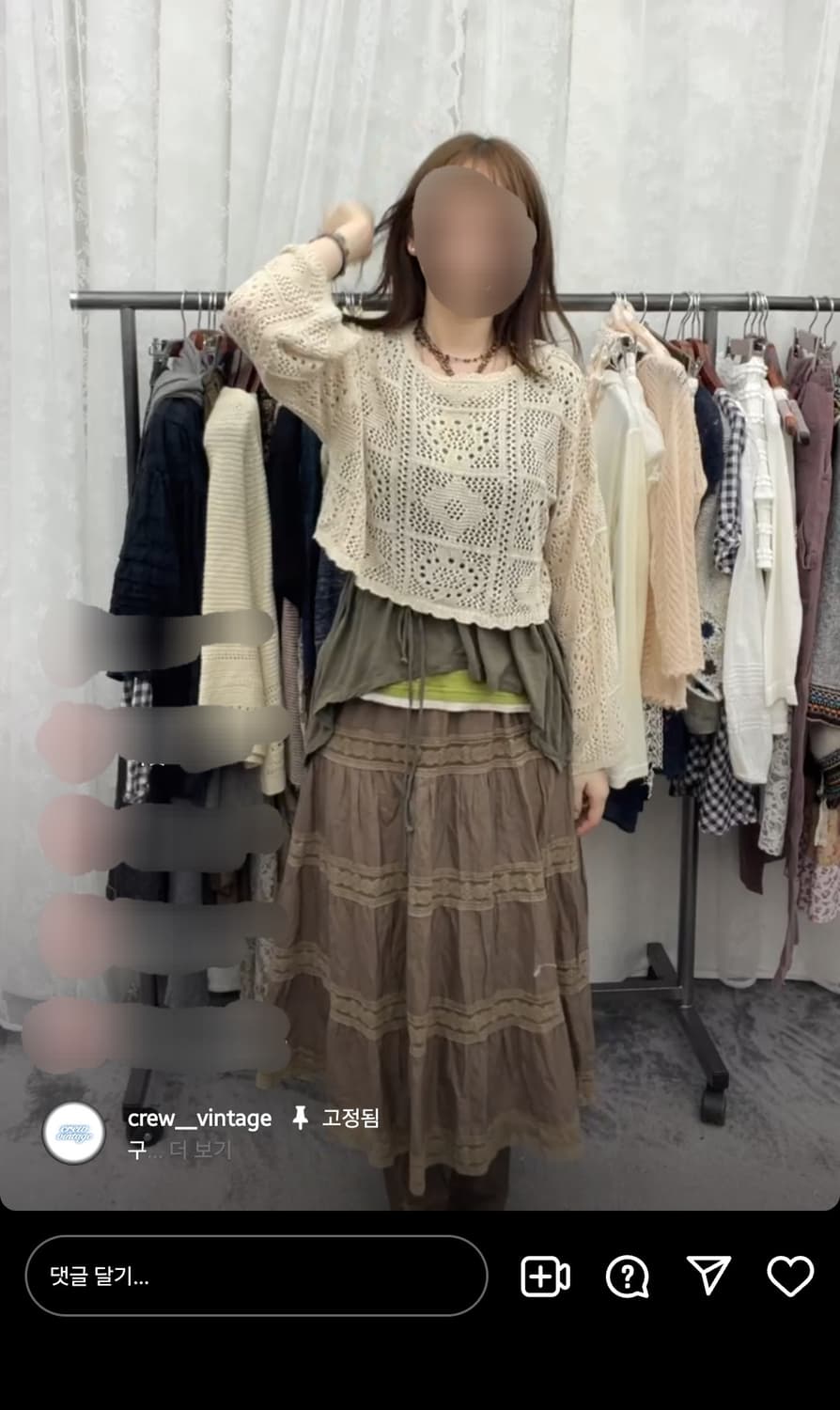 크루빈티지 코디셋 상품이미지4