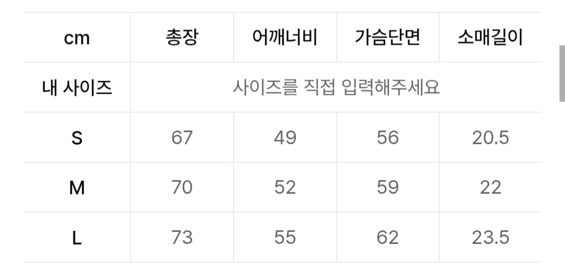 엑스톤즈 헨리넥 티셔츠 M 상품이미지4
