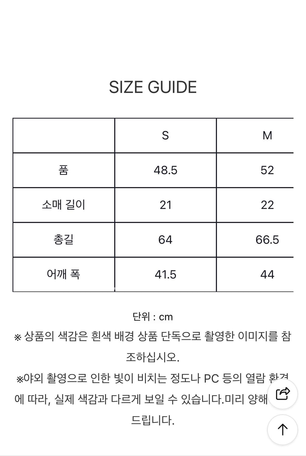 리얼맥코이 조맥코이 링거티 L 40사이즈 상품이미지5