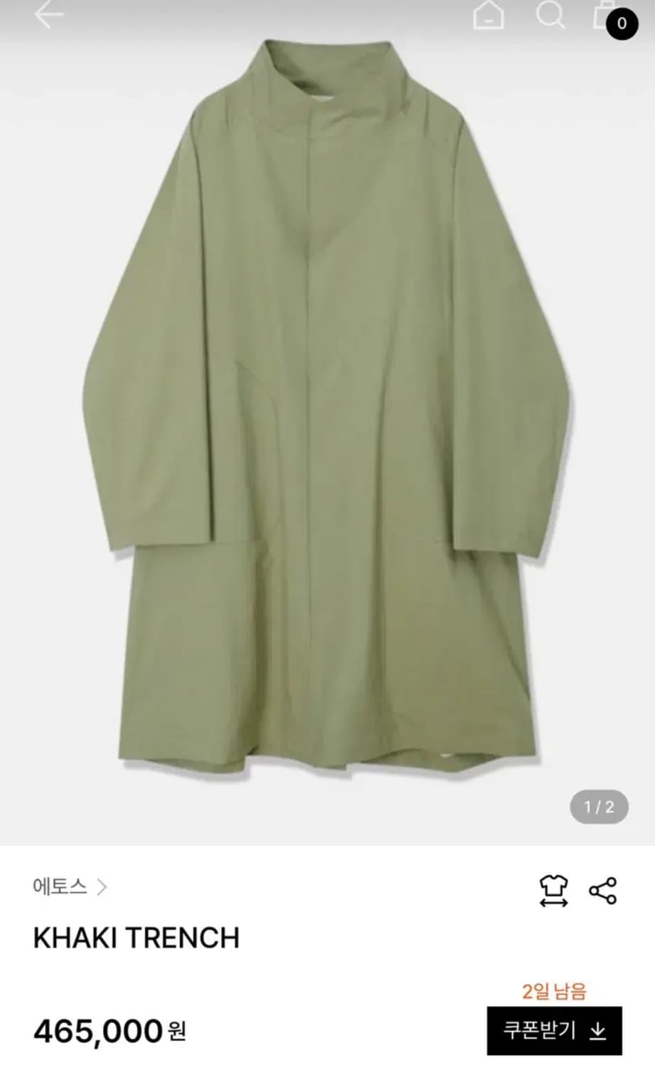 에토스 카키 트렌치코트 ETHOS 상품이미지8