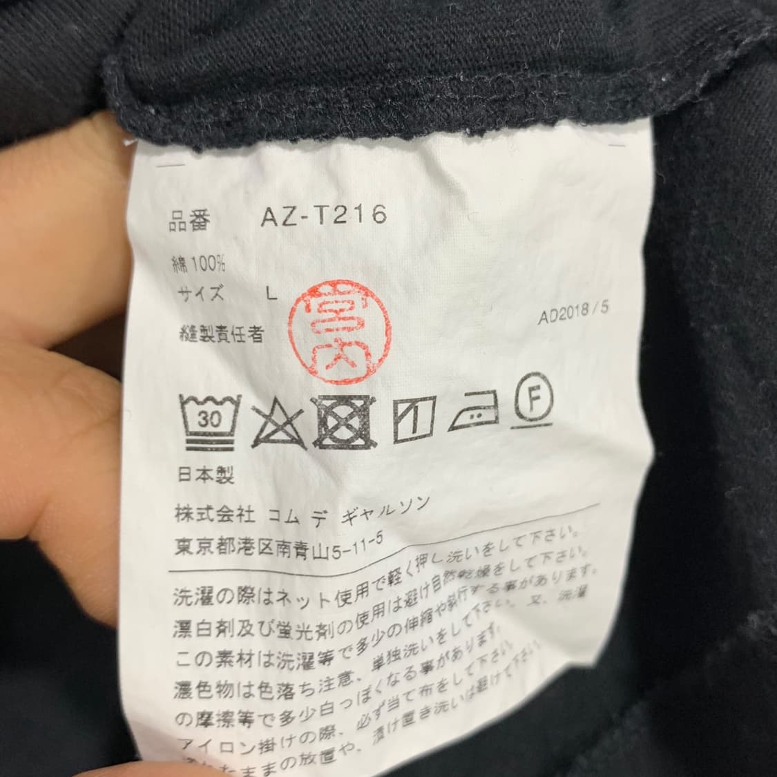 꼼데가르송 하트와펜 반팔티셔츠 상품이미지8