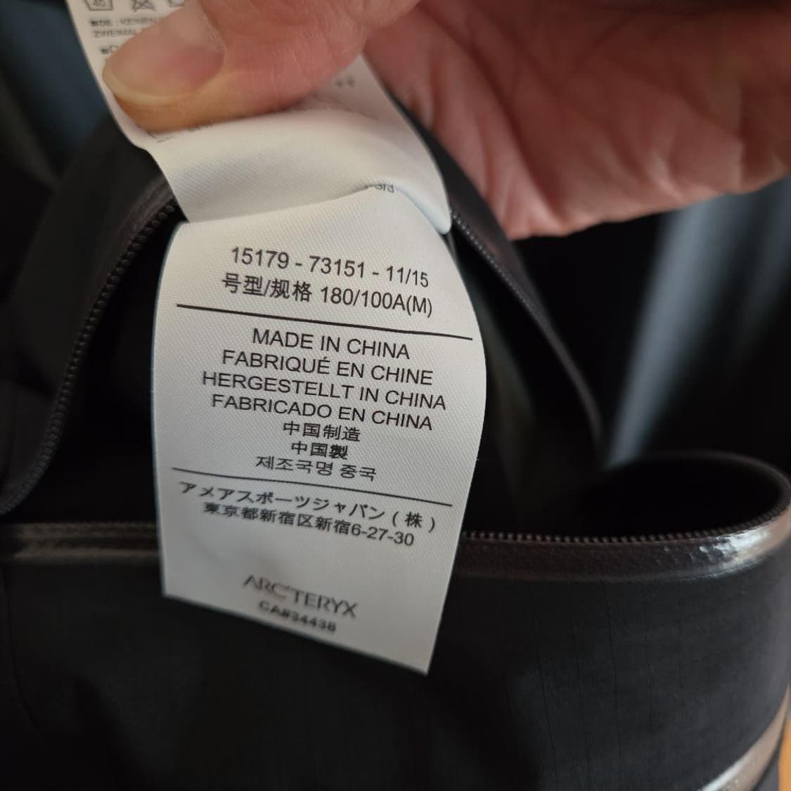 아크테릭스 알파 SL 재킷 상품이미지7