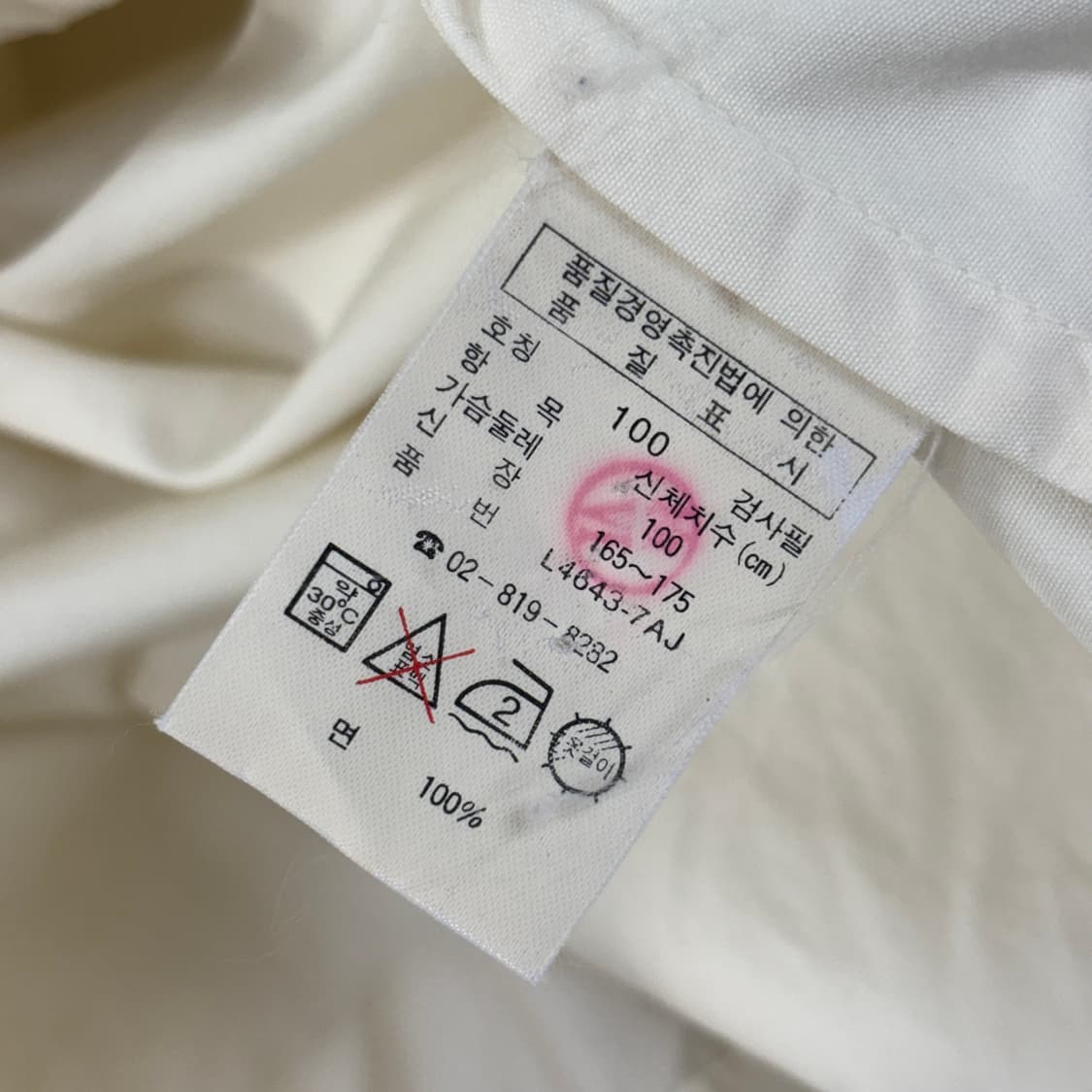 라코스테 블루종 자켓 상품이미지9