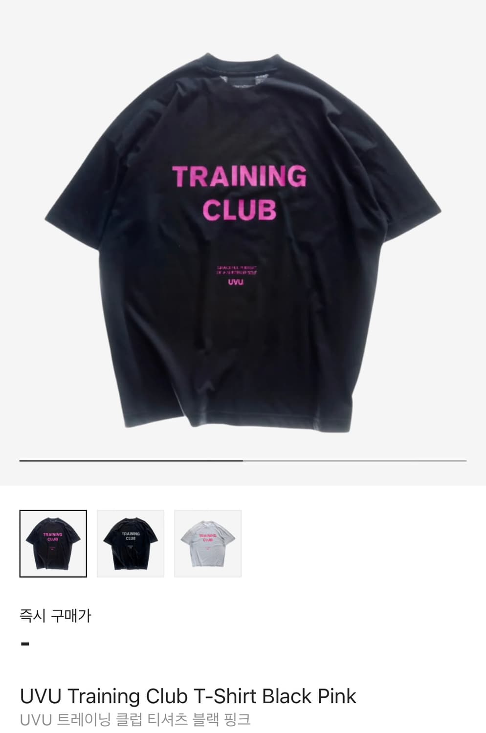 [10월15일 입고예정]UVU Training Club T-Shirt 상품이미지1