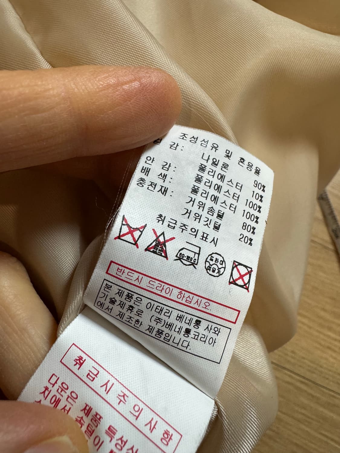 sisley 시슬리 구스패딩 상품이미지5