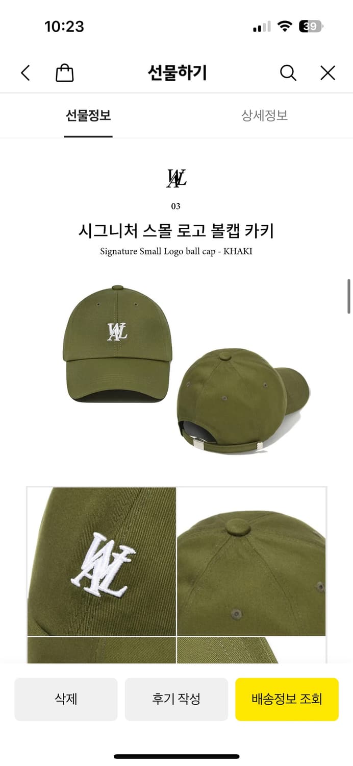 우알롱 스몰 로고 볼캡 상품이미지1