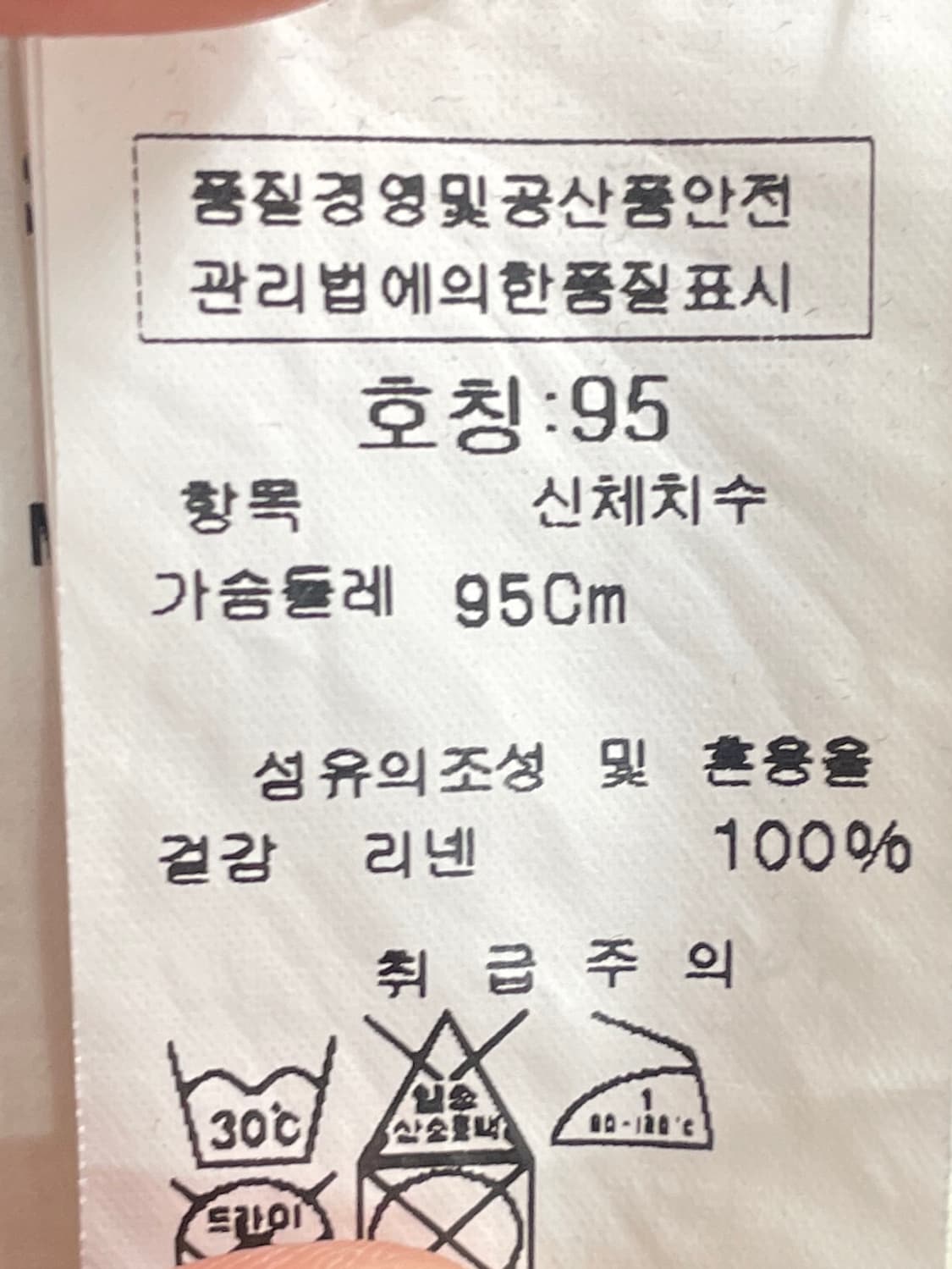 스톤아일랜드 포켓 린넨 셔츠 (on.799) 상품이미지6