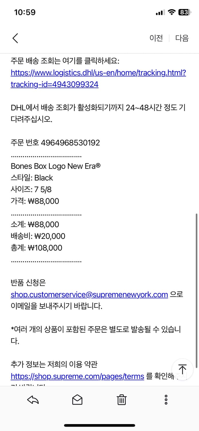 슈프림 본즈 뉴에라 블랙 상품이미지7