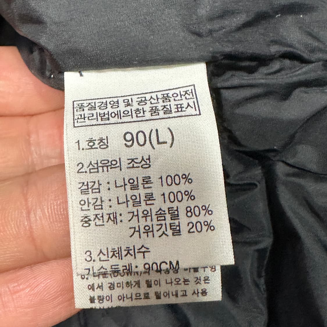 노스페이스 화이트라벨 여성 패딩조끼 블랙 L 상품이미지3