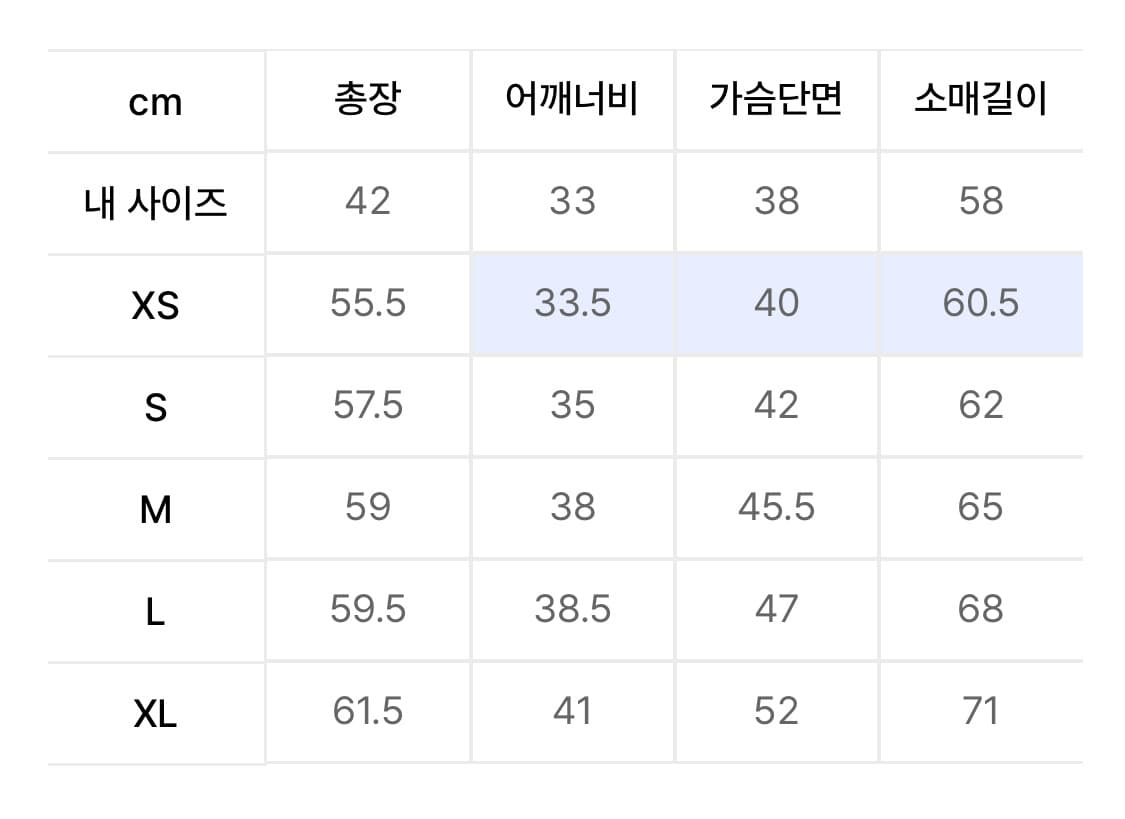 폴로 슬림 핏 케이블니트 스웨터 S 상품이미지5