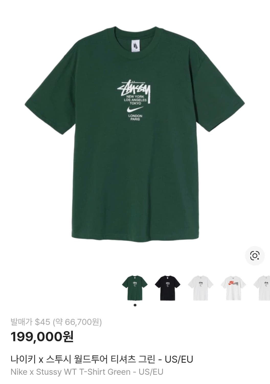 나이키 스투시 월드투어 반팔티 그린 100~105 상품이미지2