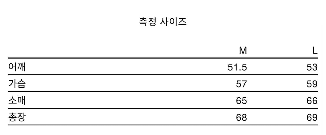 [M, 새상품]크레이그 그린 24SS 스트라이프 후드 니트 점퍼 상품이미지9