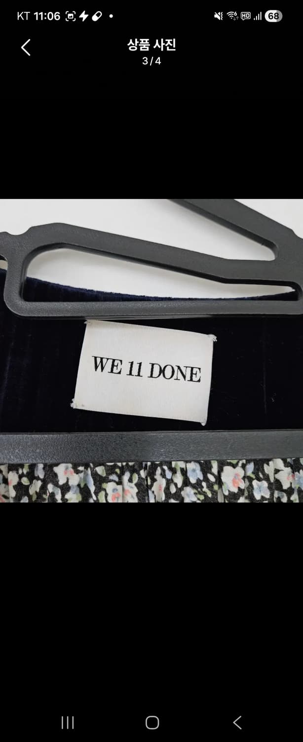 웰던 여성 플라워 벨벳 롱 원피스 상품이미지3