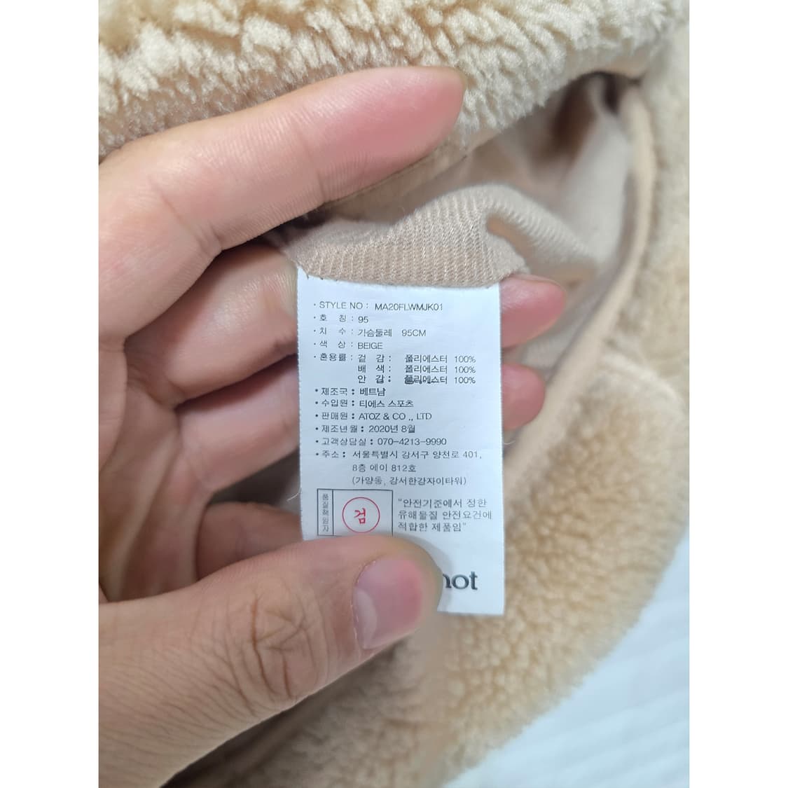 택포) 20s 마모트 뽀글이 플리스 95 상품이미지3