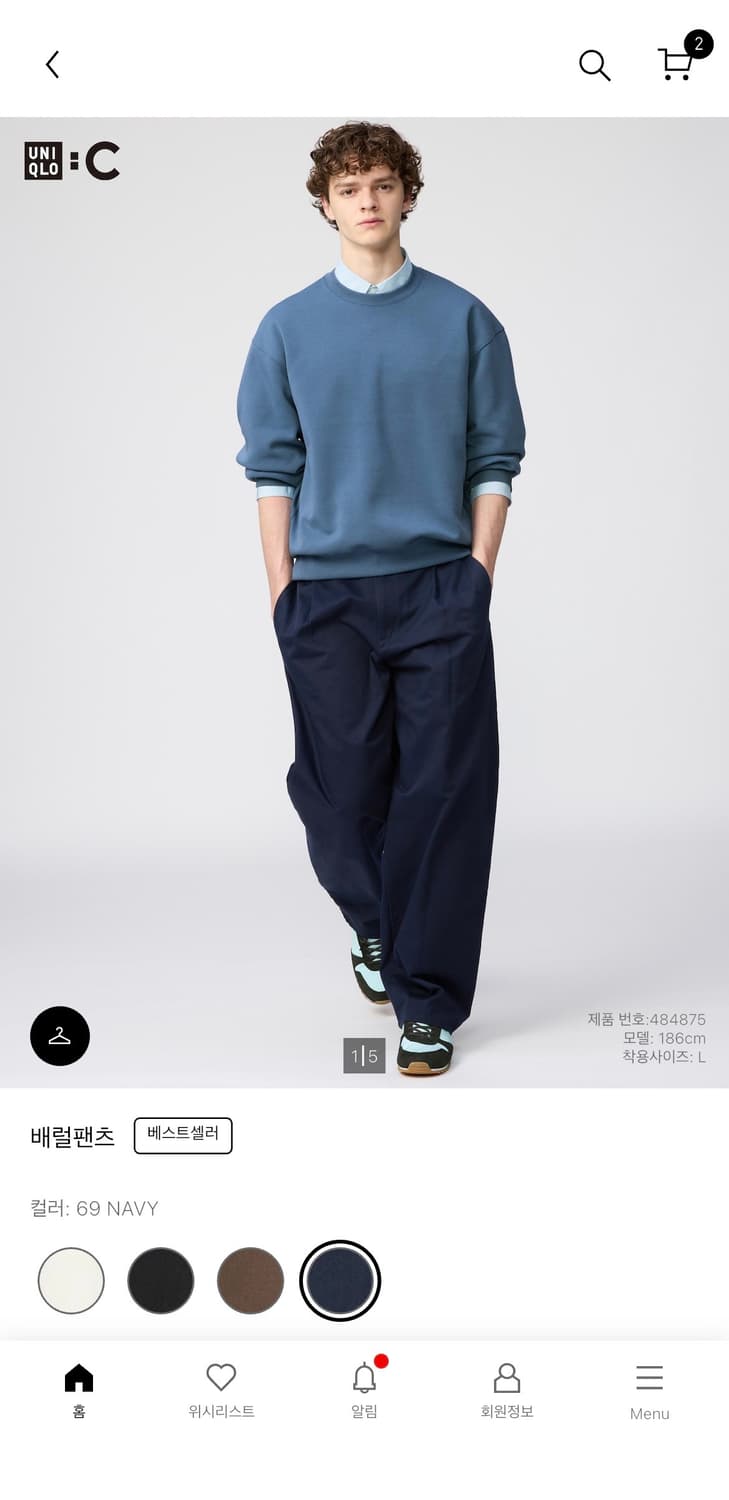 유니클로C 배럴팬츠 네이비 XL 상품이미지1