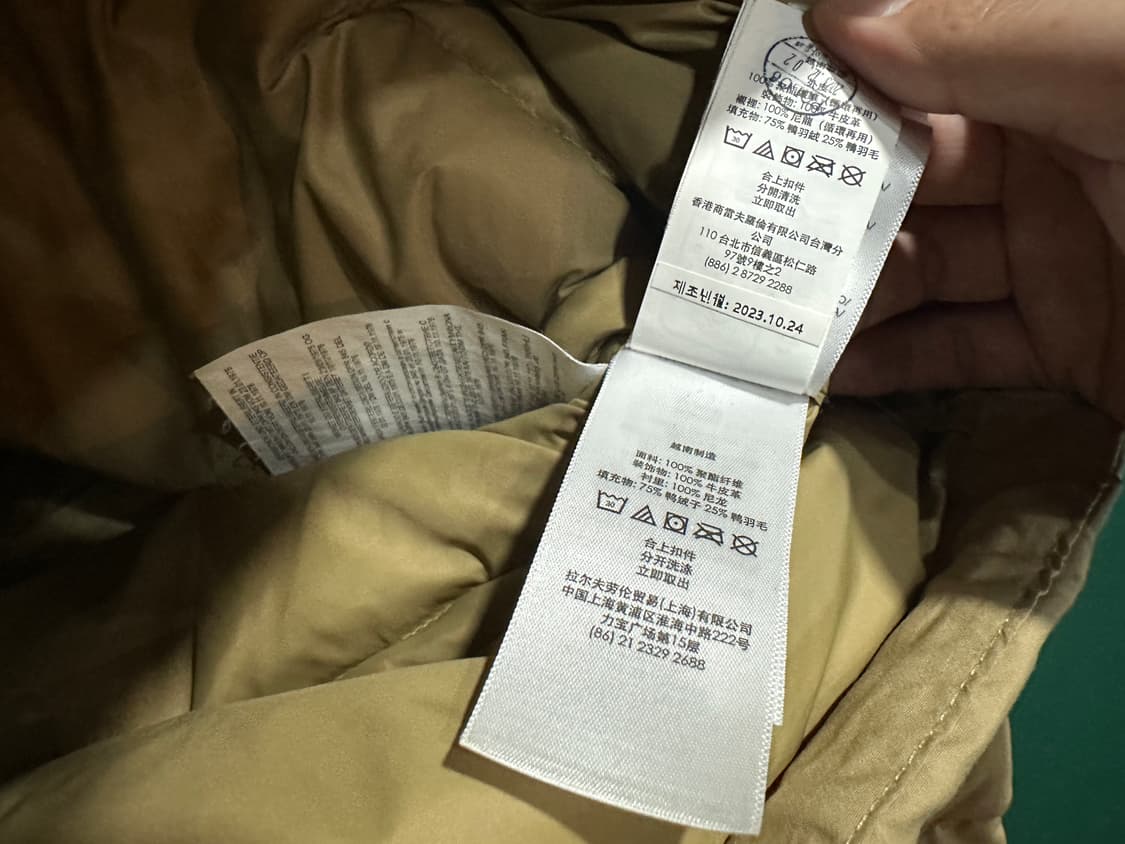 폴로 23년식 푸퍼패딩 베이지 105-110 상품이미지5