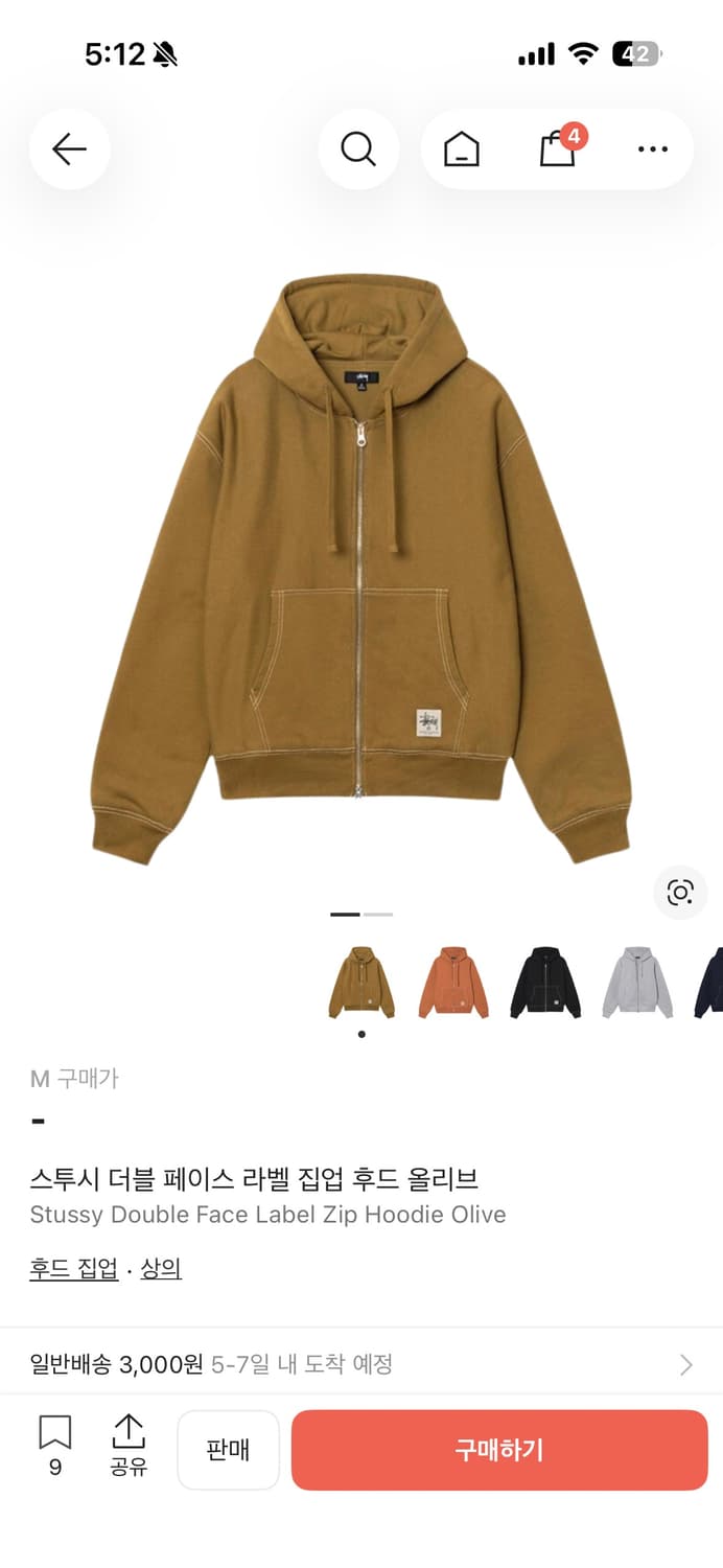 스투시 더블 페이스 라벨 집업 후드 상품이미지1