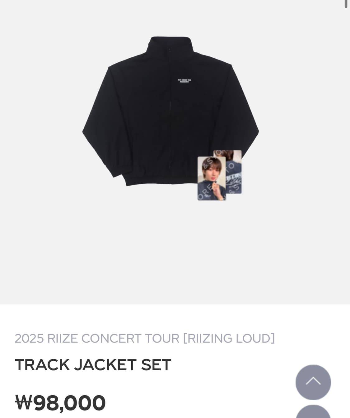 sm 라이즈 콘서트 MD 바람막이 TRACK JACKET 상품이미지3