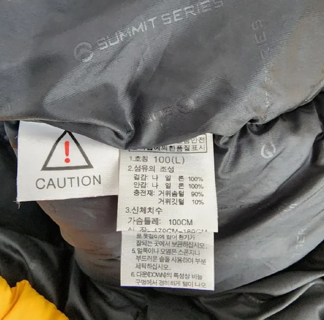 노스페이스 써밋800 구스 상품이미지4