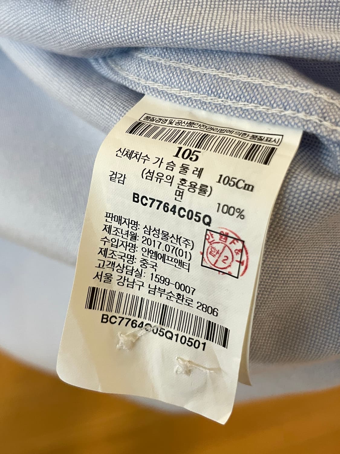 빈폴 옥스포드 셔츠  상품이미지5