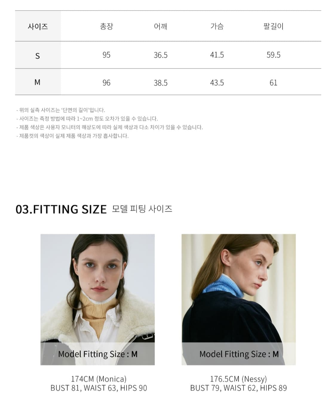 던스트 코듀로이 퍼프슬리브 플레어 드레스 오렌지브라운 상품이미지9