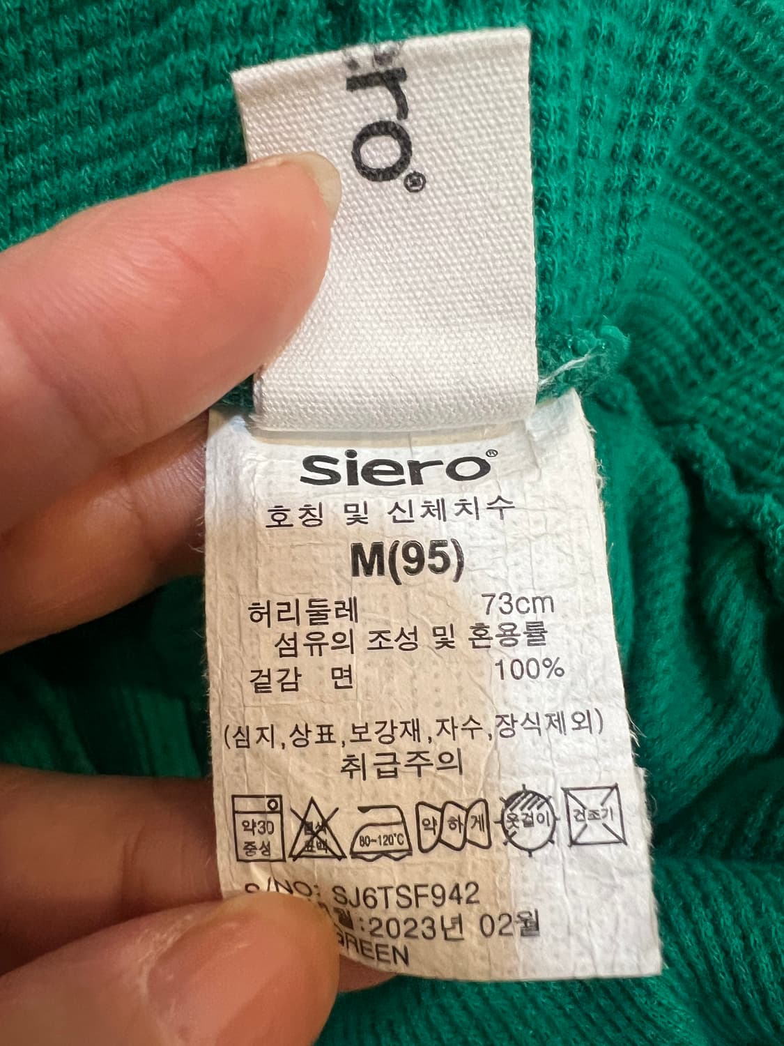 시에로 siero 여성 그린 와플밴딩쇼츠 트레이닝팬츠 반바지 상품이미지7