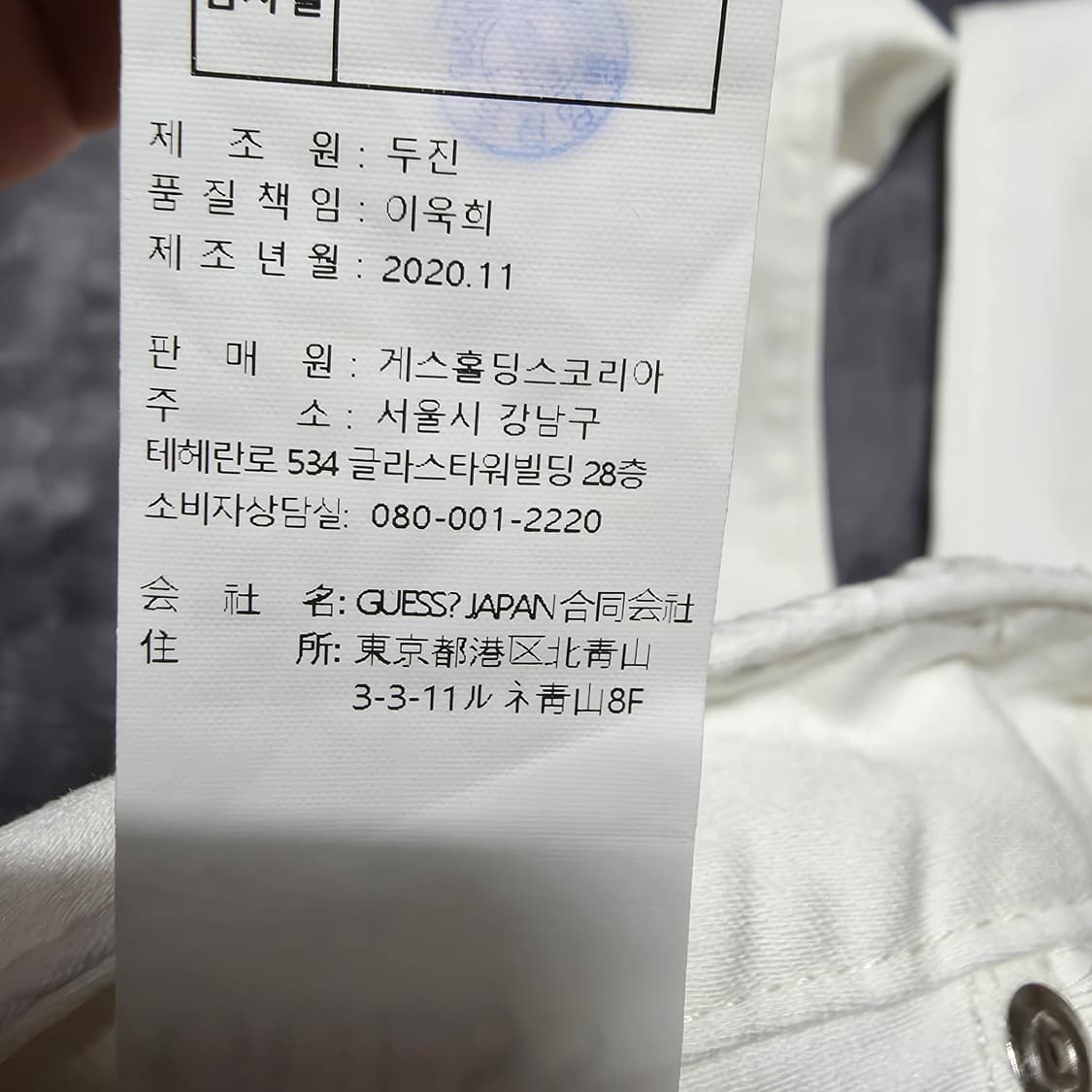 (26)여성 게스 슬림 부츠컷 팬츠 화이트  상품이미지6
