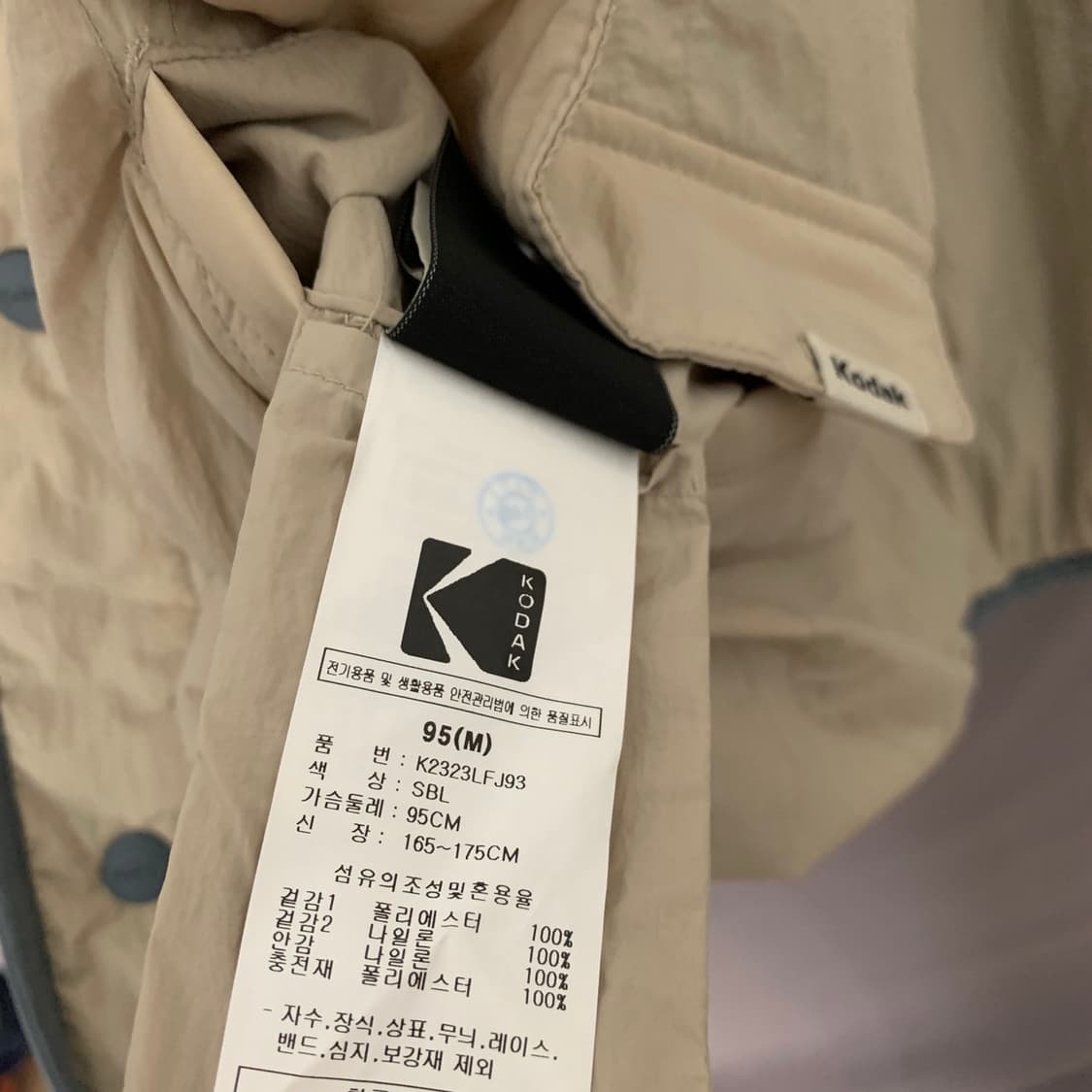 M KODAK 코닥어패럴 핸디1888 리버시블 플리스 후리스 자켓 상품이미지10