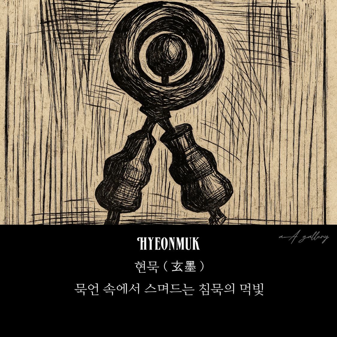 현묵 침향나무 20mm 남자 소품 빈티지 엔틱 부처님 불교 염주 팔찌 상품이미지7