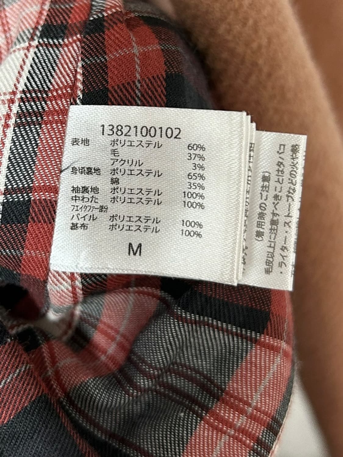 vtg jacket 상품이미지4